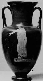 AMPHORA, NECK (ATHENIAN, RED-FIGURE)