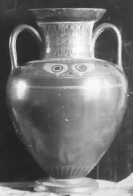 AMPHORA, NECK (ATHENIAN, BLACK-FIGURE)
