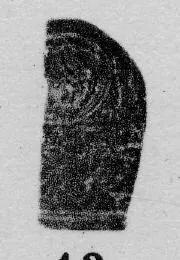 BOWL, FRAGMENT (GALLO-ROMAN, RELIEF)