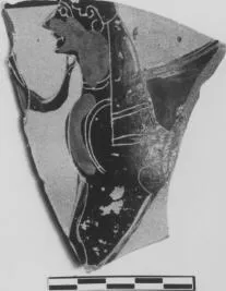 STAND (?), FRAGMENT (ATHENIAN, BLACK-FIGURE)