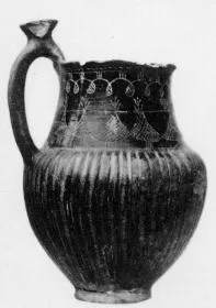 JUG (VILLA NOVA)