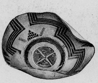 BOWL (PROTO-ELAMITE)