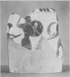 AMPHORA, NECK, FRAGMENTS (EAST GREEK, CLAZOMENIAN, BLACK-FIGURE)