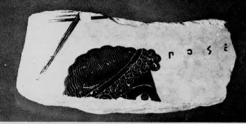 STAND, FRAGMENT (ATHENIAN, BLACK-FIGURE)