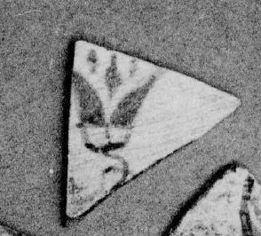 CHALICE, FRAGMENT (EAST GREEK, NAUCRATITE)