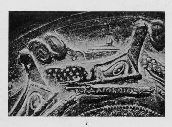 PHIALE (CALENIAN, RELIEF)
