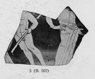 CUP, FRAGMENT (ATHENIAN, RED-FIGURE)