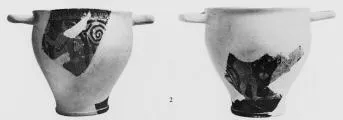 SKYPHOS, FRAGMENTS (ATHENIAN, RED-FIGURE)