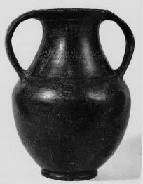 AMPHORA, BELLY (ETRUSCAN, BUCCHERO)