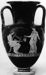 AMPHORA, NECK (ATHENIAN, RED-FIGURE)