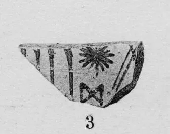 KRATER, FRAGMENT (ATHENIAN GEOMETRIC, SILHOUETTE)