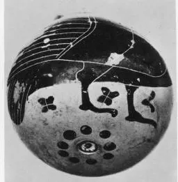ARYBALLOS (CORINTHIAN, BLACK-FIGURE)
