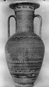 AMPHORA, NECK (ATHENIAN GEOMETRIC, SILHOUETTE)