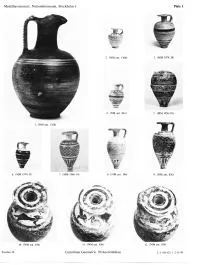 ARYBALLOS (PROTOCORINTHIAN)