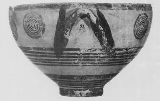 BOWL (CYPRIOT)