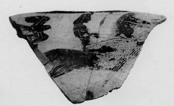 KRATER, FRAGMENT (CORINTHIAN, BLACK-FIGURE)