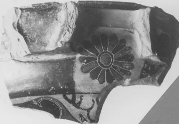 LEKANIS, FRAGMENT (ATHENIAN, BLACK-FIGURE)