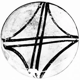 ALABASTRON (MYCENEAN)