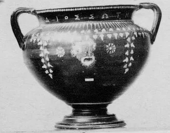 KRATER (SOUTH ITALIAN, GNATHIAN, BLACK GLAZE)