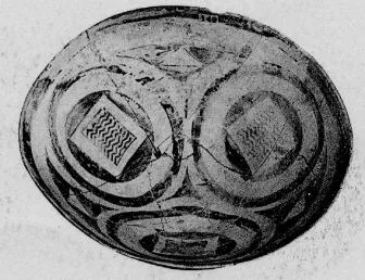 BOWL (PROTO-ELAMITE)