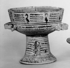CUP (ATHENIAN GEOMETRIC, SILHOUETTE)