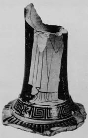 LOUTROPHOROS, FRAGMENT (ATHENIAN, RED-FIGURE)