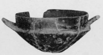 BOWL (VILLA NOVA)