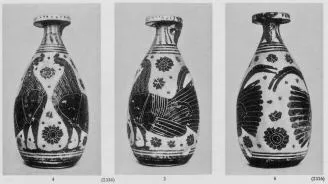 ALABASTRON (CORINTHIAN, BLACK-FIGURE)