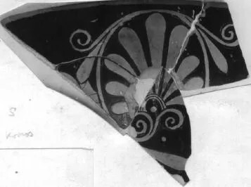 CUP, FRAGMENT (ATHENIAN, RED-FIGURE)