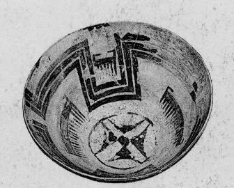 BOWL (PROTO-ELAMITE)