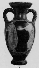 AMPHORA, NECK (SOUTH ITALIAN, CAMPANIAN, RED-FIGURE)