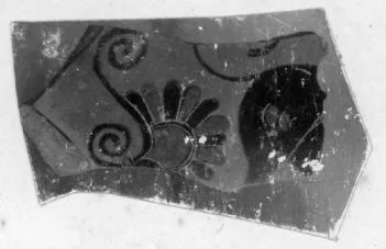 FRAGMENT (ATHENIAN, BLACK-FIGURE)