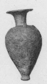 ARYBALLOS (UNCERTAIN)