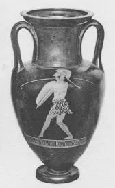 AMPHORA, NECK (ATHENIAN, RED-FIGURE)