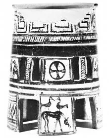 STAND (CYCLADIC GEOMETRIC, OUTLINE)