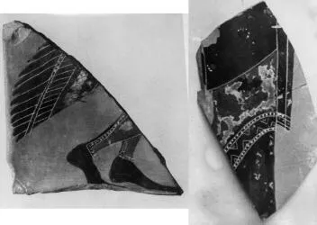 PLAQUE (?), FRAGMENT (ATHENIAN, BLACK-FIGURE)