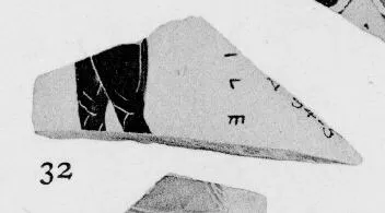 CUP (?), FRAGMENT (ATHENIAN, BLACK-FIGURE)