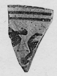 KRATER, FRAGMENT (ATHENIAN GEOMETRIC, SILHOUETTE)