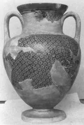 AMPHORA, NECK (ATHENIAN, BLACK-FIGURE)