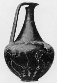 JUG (VILLA NOVA)