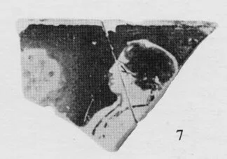 SKYPHOS, FRAGMENT (ATHENIAN, RED-FIGURE)