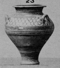 JAR, PIRIFORM (MYCENEAN)