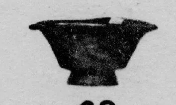 BOWL (GERMAN)
