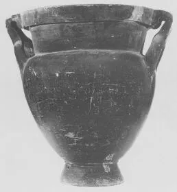 KRATER, COLUMN (LACONIAN)