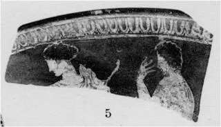 FIGURE VASE, RHYTON (?), FRAGMENT (ATHENIAN, RED-FIGURE)