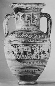AMPHORA, NECK (ATHENIAN GEOMETRIC, SILHOUETTE)