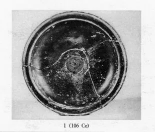 STRAINER (SOUTH ITALIAN, CAMPANIAN, BLACK GLAZE)