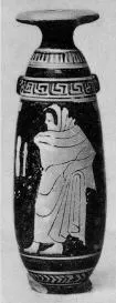 ALABASTRON (ATHENIAN, RED-FIGURE)