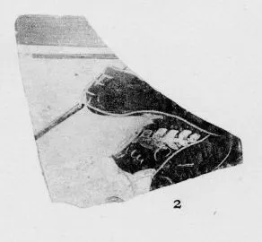 AMPHORA, PANATHENAIC PRIZE, FRAGMENT (ATHENIAN, BLACK-FIGURE)