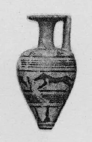 ARYBALLOS, POINTED (PROTOCORINTHIAN, SILHOUETTE)